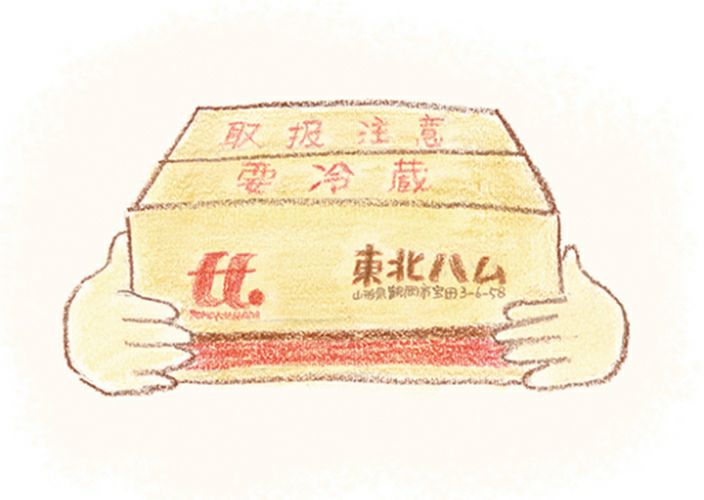 東北ハムのお荷物