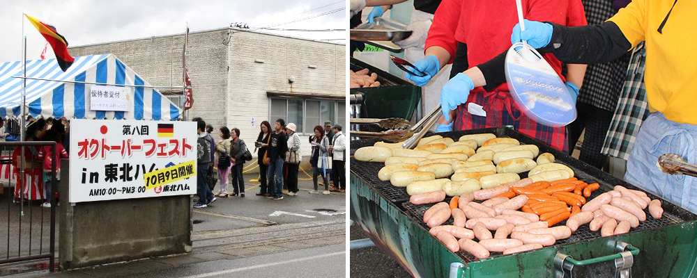 オクトーバーフェスト2016