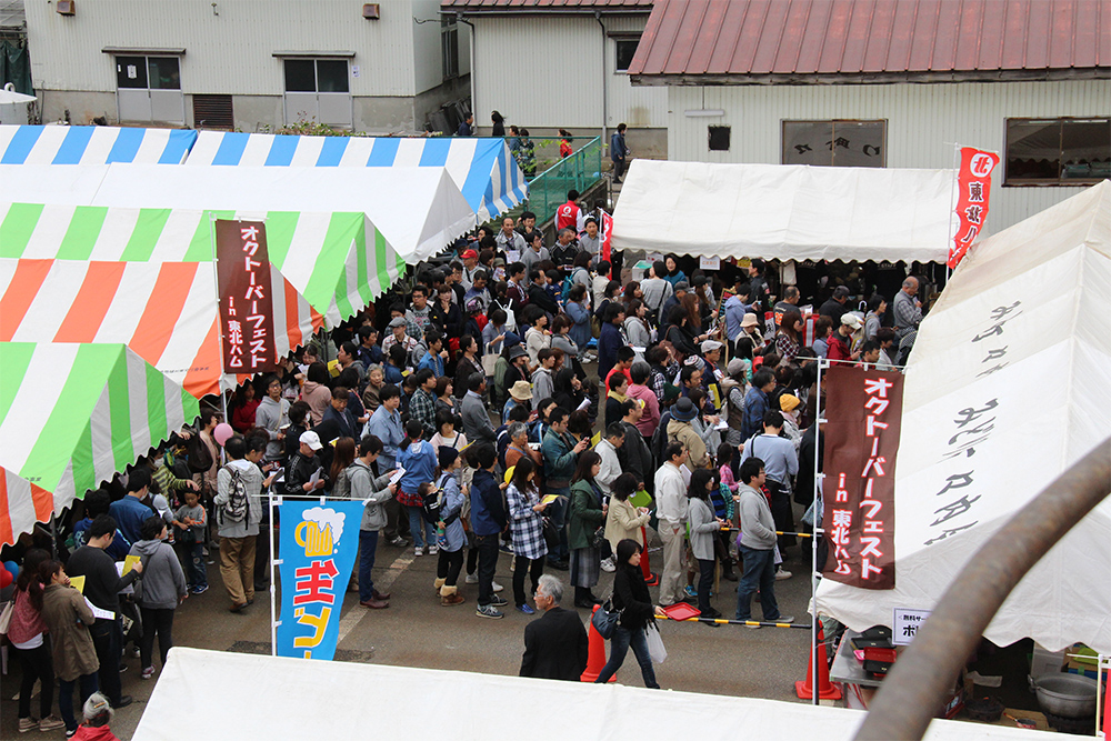 オクトーバーフェスト2017