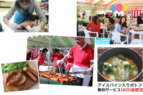 2014年オクトーバーフェストの様子