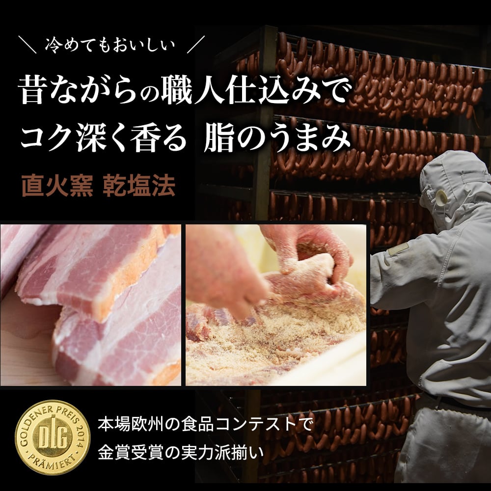 シンケンファーム