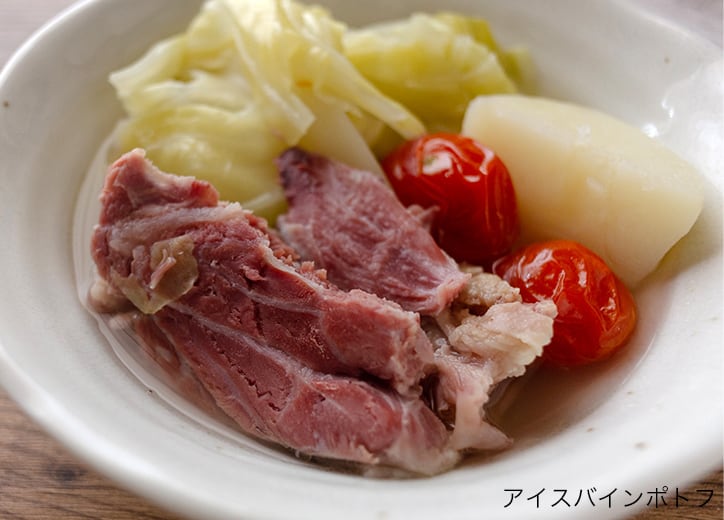 アイスバインポトフ