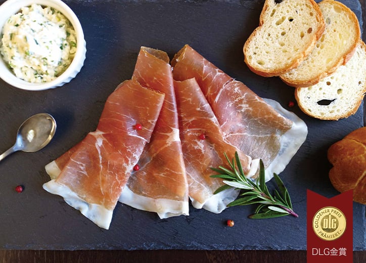 庄内プロシュート（DLG金賞）