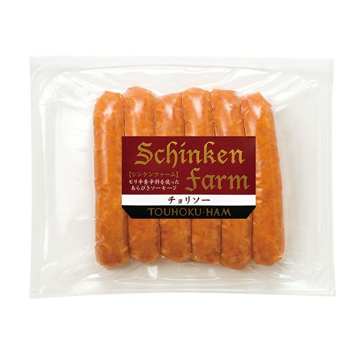 シンケンファーム チョリソー 90g | 東北ハム