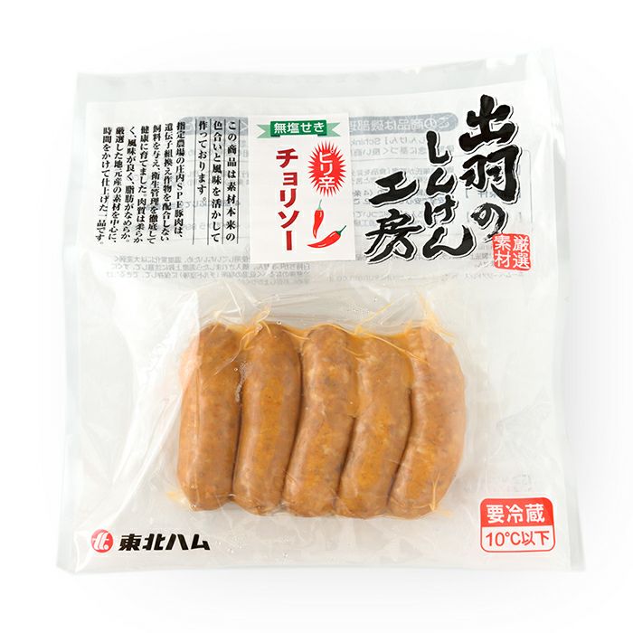 無添加】出羽のしんけん工房 ソーセージチョリソー 95g | 東北ハム