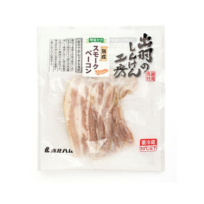 スライス
