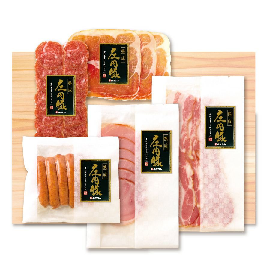 庄内豚ハム5点セット